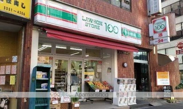 スーパー　ローソンストア１００　ＬＳ四谷二丁目店（スーパー）まで441m
