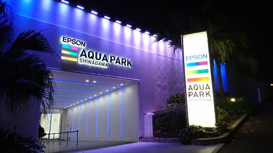 その他　アクアパーク品川（その他）まで1658m