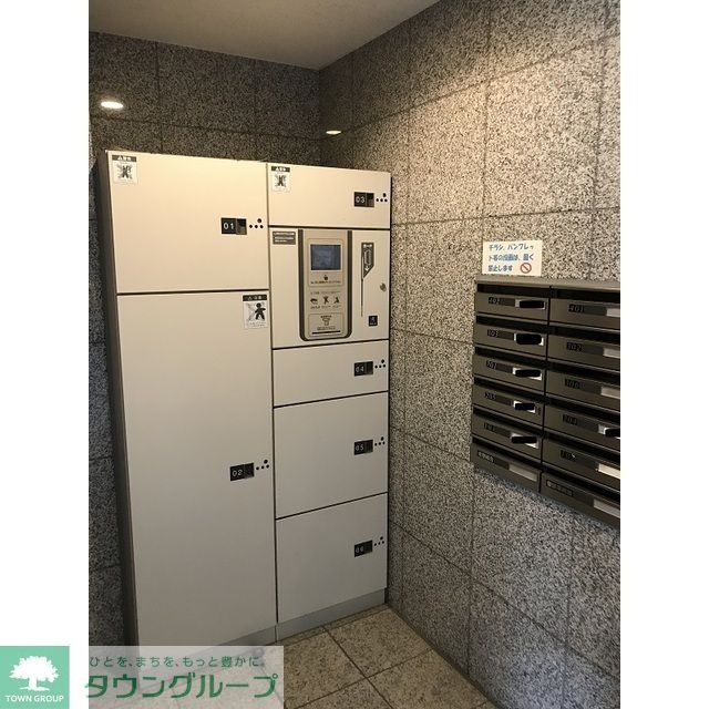 その他共有部分　宅配BOX