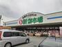 スーパー　新鮮市場（スーパー）まで750m