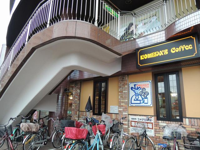 飲食店　コメダ珈琲（飲食店）まで920m