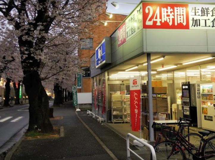 スーパー　ビッグ・エー 松戸常盤平店（スーパー）まで968m