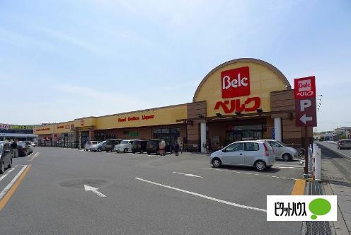 スーパー　クルベ竜舞店（スーパー）まで1292m
