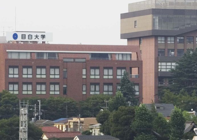 大学・短大　私立目白大学新宿キャンパス（大学・短大）まで612m