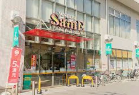 スーパー　よしや仲宿店（スーパー）まで821m