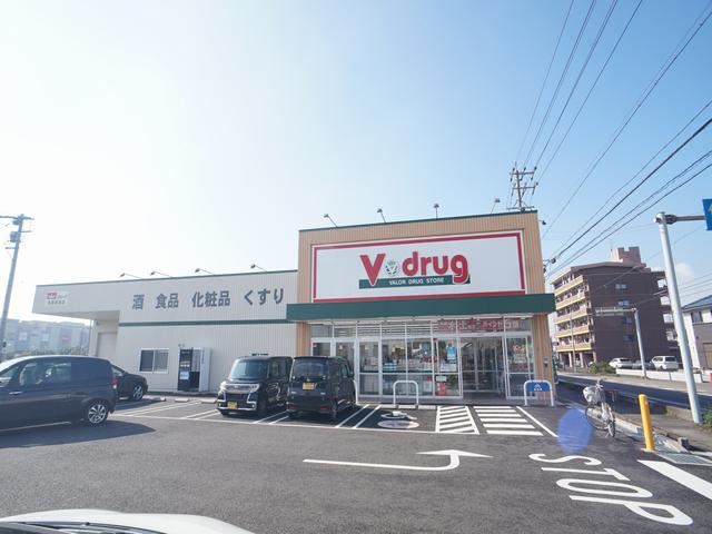 ドラックストア　Ｖ・ｄｒｕｇ（ドラッグストア）まで860m