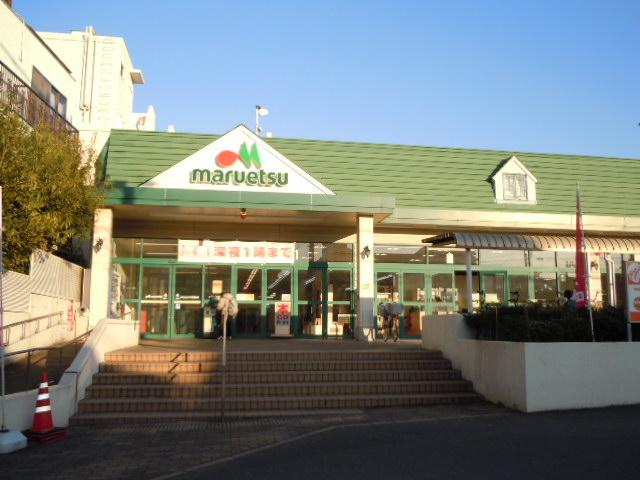 スーパー　マルエツ　矢切駅前店（スーパー）まで520m