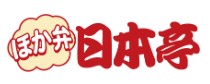 その他　ほか弁 日本亭 日野旭が丘店（その他）まで186m