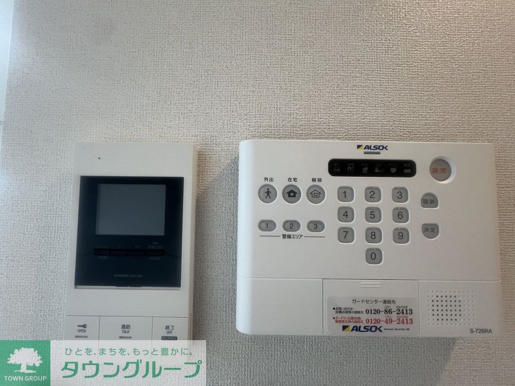 セキュリティ
