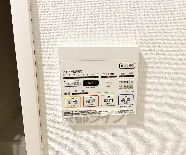 その他設備　設備充実物件！