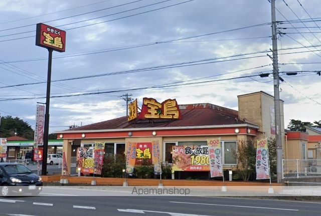 飲食店　宝島谷田部店（飲食店）まで295m