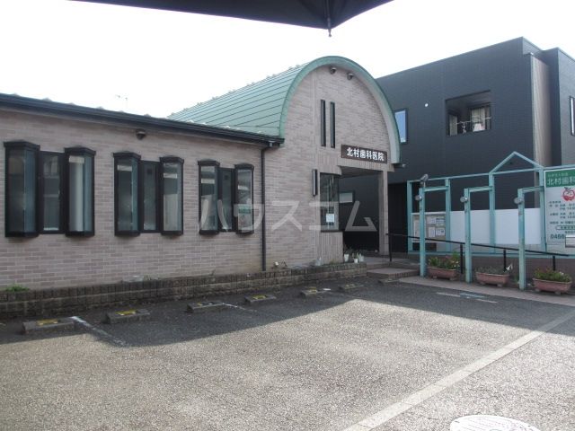 病院　北村歯科医院（病院）まで292m