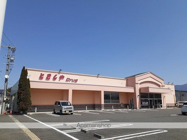 ドラックストア　とをしや　高宮店（ドラッグストア）まで200m