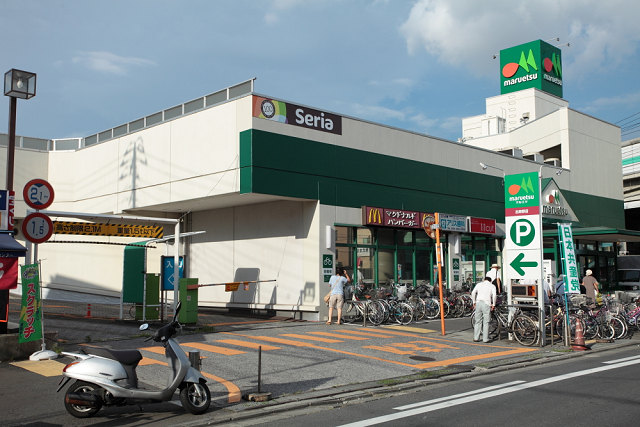 スーパー　マルエツ 出来野店（スーパー）まで1364m