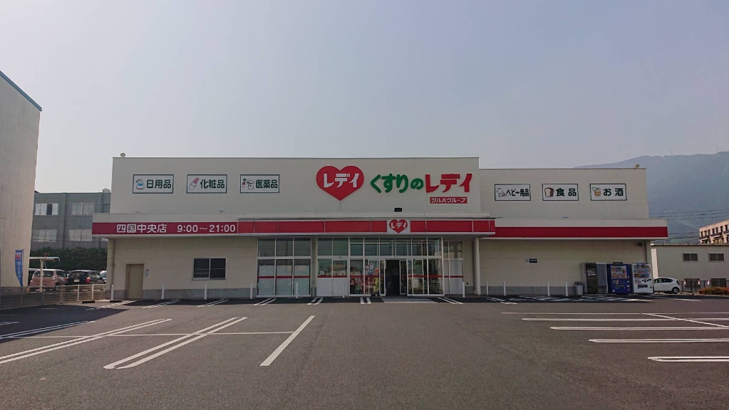 ドラックストア　くすりのレディ 四国中央店（ドラッグストア）まで1124m