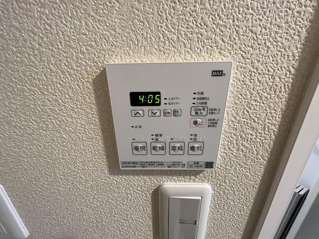 その他設備