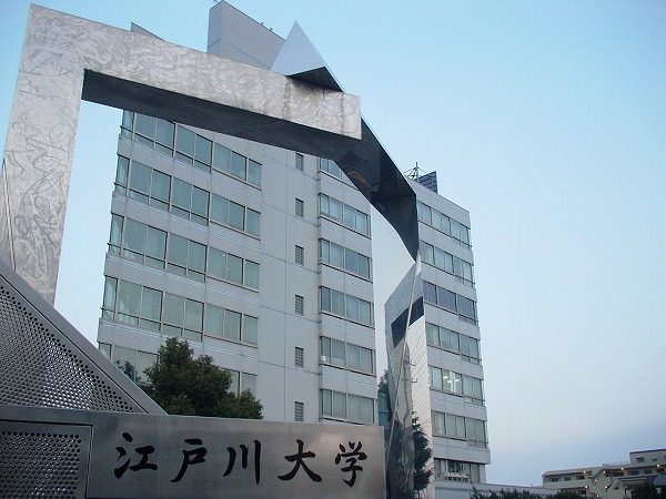 大学・短大　江戸川大学（大学・短大）まで731m