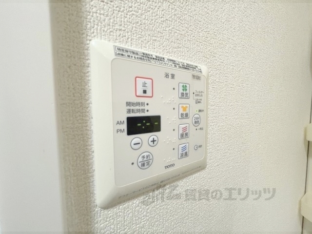 その他設備　浴室乾燥機