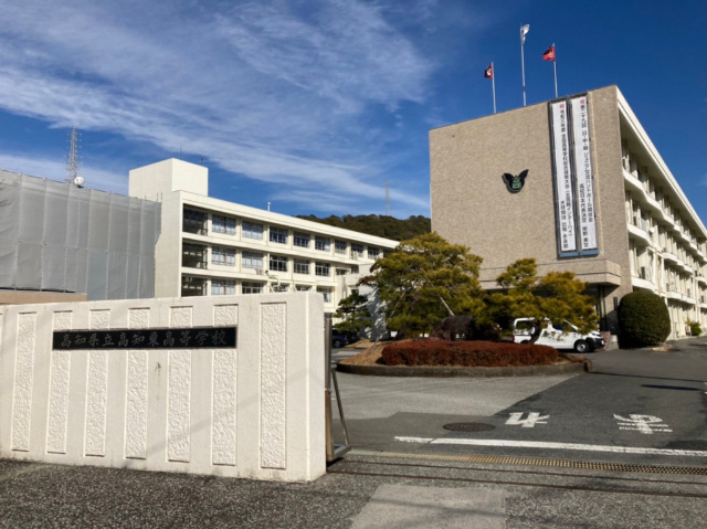 高校・高専　高知県立高知東高校（高校・高専）まで1767m