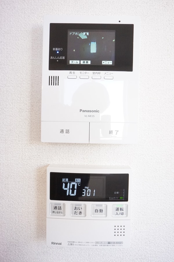 セキュリティ　オートロック解除モニターあります！給湯ＳＷ！