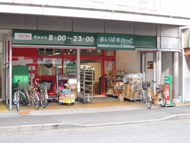 スーパー　まいばすけっと「東門前１丁目店」（スーパー）まで506m