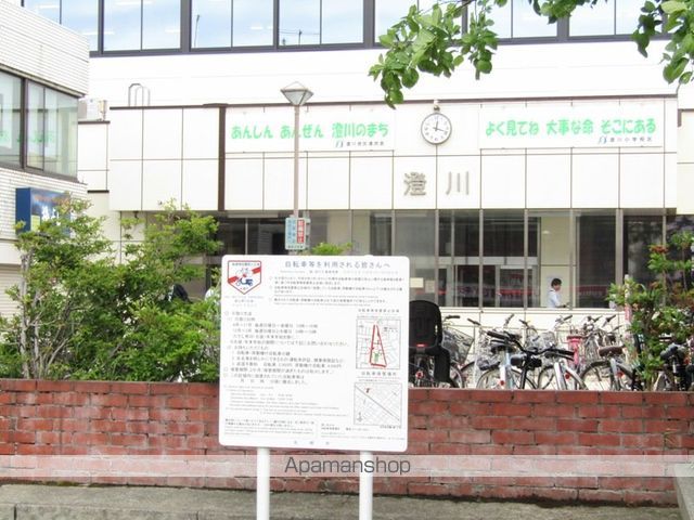 その他　地下鉄南北線澄川駅（その他）まで800m