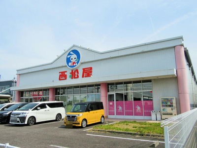 その他　株式会社西松屋チェーン西春店（その他）まで438m