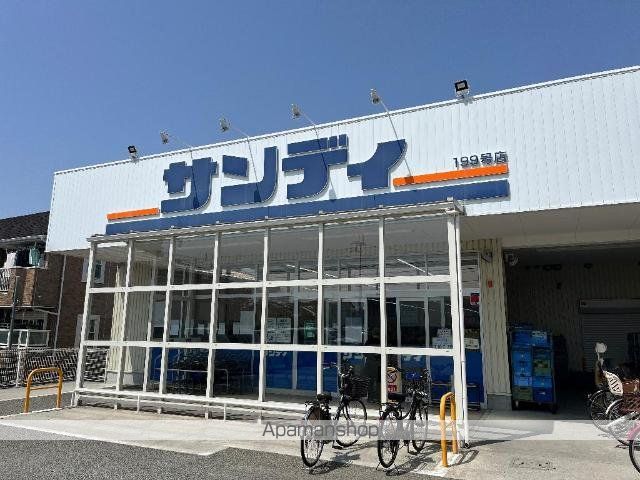 その他　サンディ泉大津森店（その他）まで505m