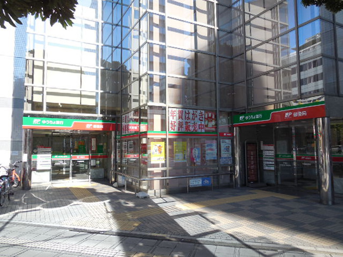 郵便局　千種郵便局（郵便局）まで386m