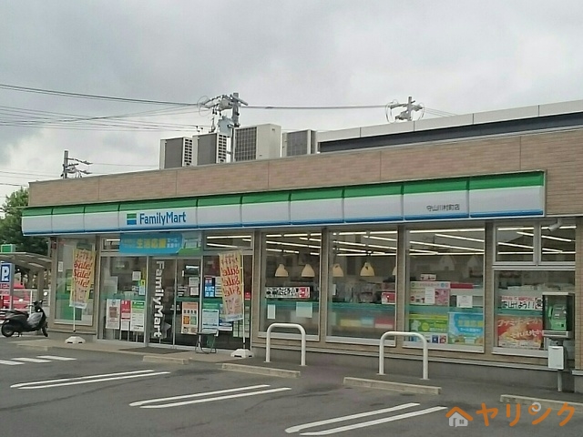 コンビニ　ファミリーマート（コンビニ）まで260m