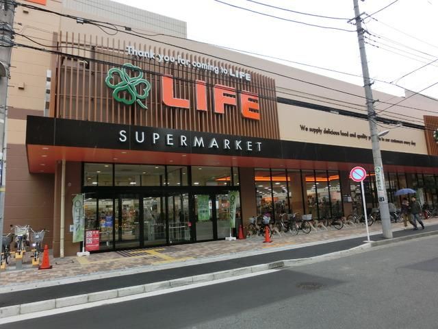 スーパー　ライフ（スーパー）まで857m