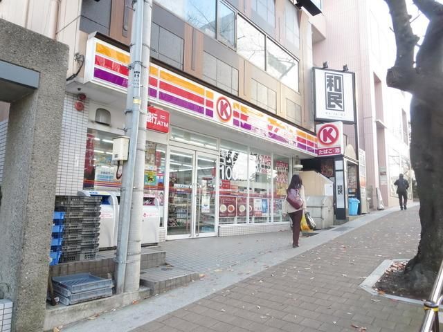 コンビニ　サークルケーサンクス（コンビニ）まで841m