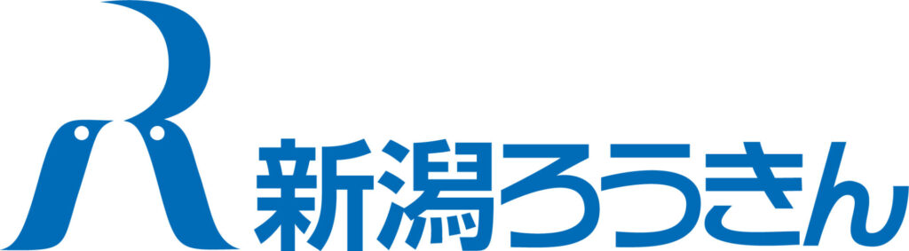 銀行　新潟県労働金庫 新井支店（銀行）まで713m