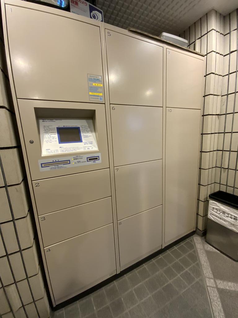 その他共有部分　宅配ボックス