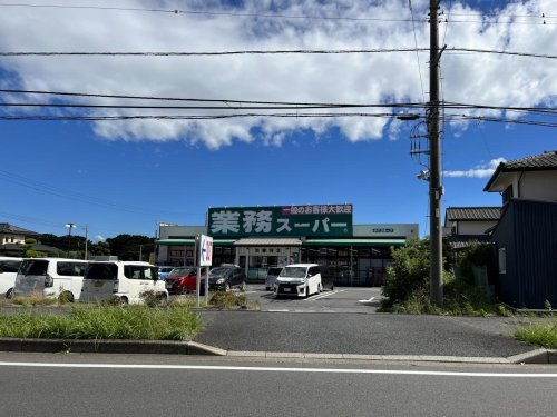 スーパー　業務スーパー 加曽利店（スーパー）まで711m