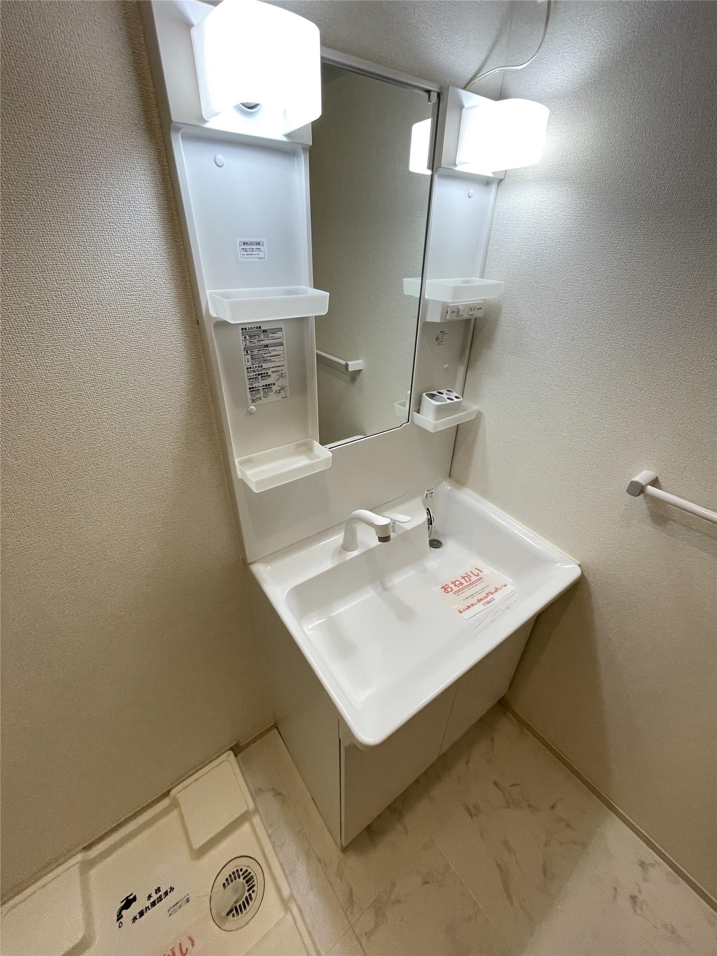 洗面設備
