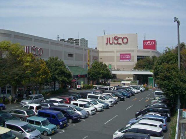 ショッピングセンター　イオン相模原（ショッピングセンター）まで1150m