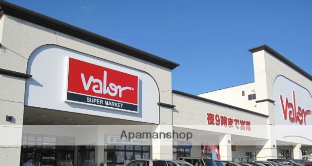 スーパー　バロー一宮西店（スーパー）まで1410m