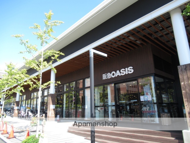 スーパー　阪急オアシス吹田片山店（スーパー）まで521m