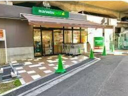 スーパー　マルエツ プチ 五反野駅店（スーパー）まで703m