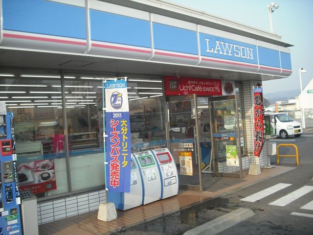 コンビニ　ローソン 玖珠長野店（コンビニ）まで331m