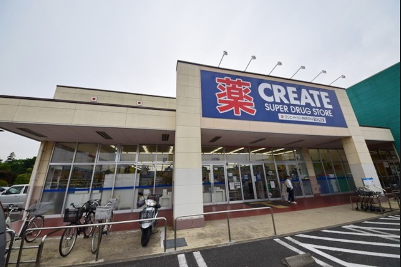 ドラックストア　クリエイトSD(エス・ディー) 瀬谷阿久和店（ドラッグストア）まで941m