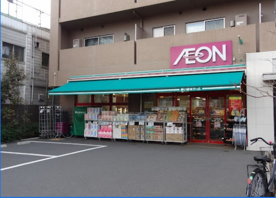 スーパー　まいばすけっと 子安駅前店（スーパー）まで500m