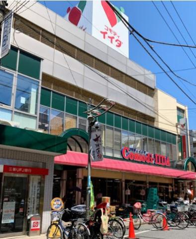 スーパー　（株）コモディイイダ／滝野川店（スーパー）まで675m