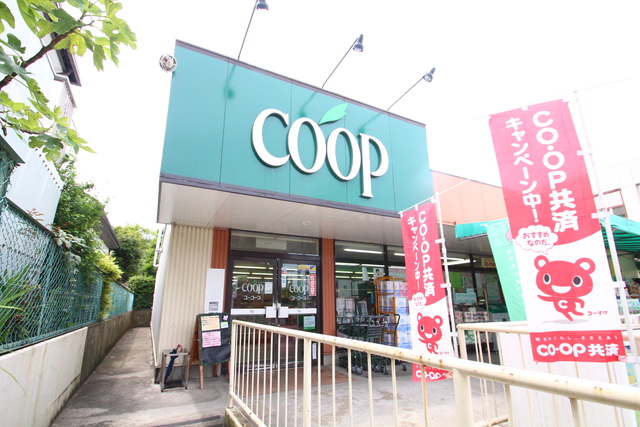 スーパー　ユーコープ馬場店（スーパー）まで407m