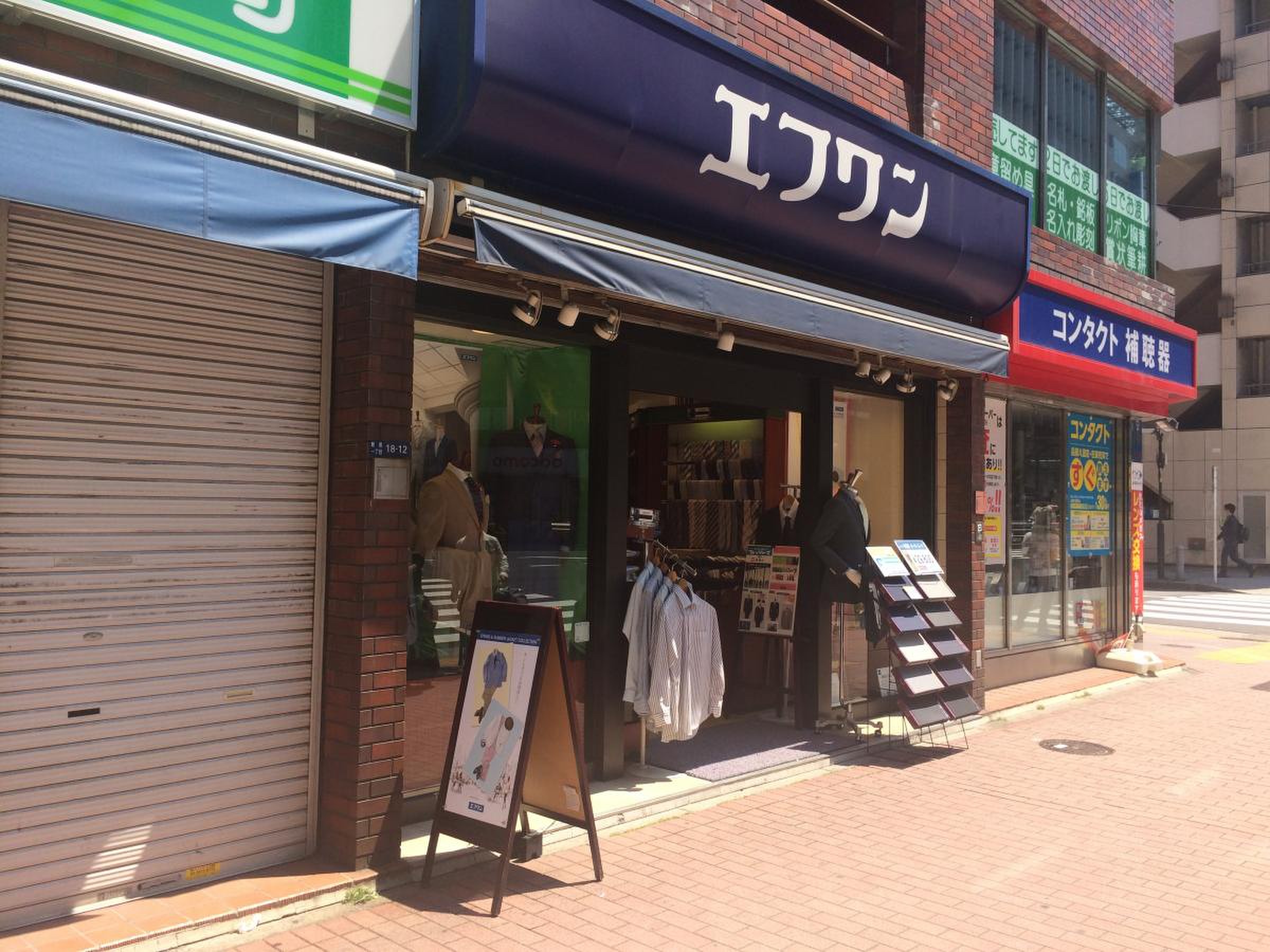 ショッピングセンター　エフワン新橋店（ショッピングセンター）まで508m