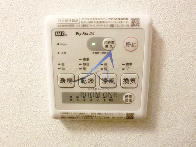 その他設備　浴室乾燥機パネルです。