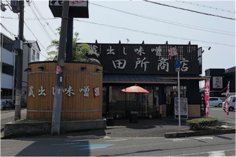飲食店　麺場 田所商店 八尾店（飲食店）まで459m
