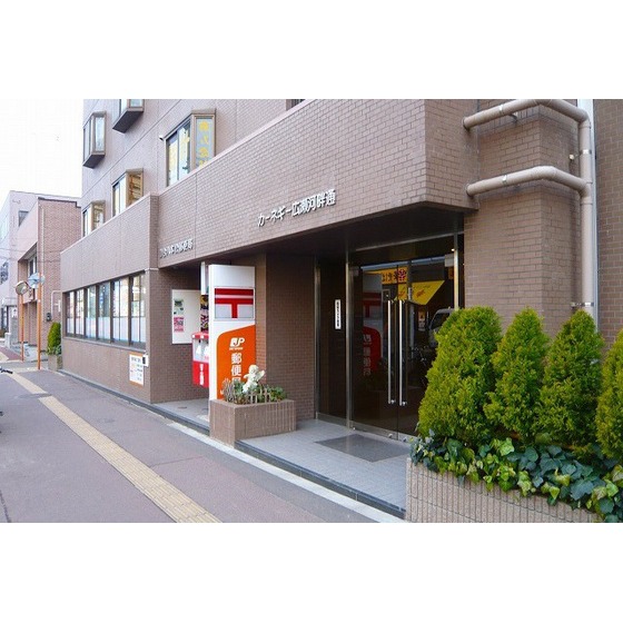 郵便局　仙台八本松郵便局（郵便局）まで875m