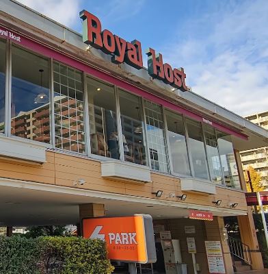 飲食店　ロイヤルホスト大森北店（飲食店）まで413m